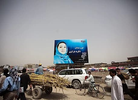 A mobile network advertisement overlooking a Kabul street, photographed in 2010
