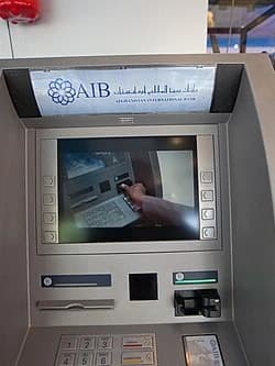 An Afghanistan International Bank ATM in Kabul, photographed in 2010