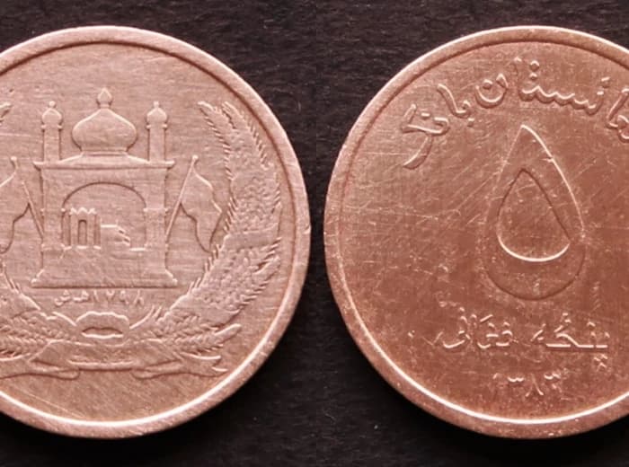 Both sides of a five-afghani coin dated 2004