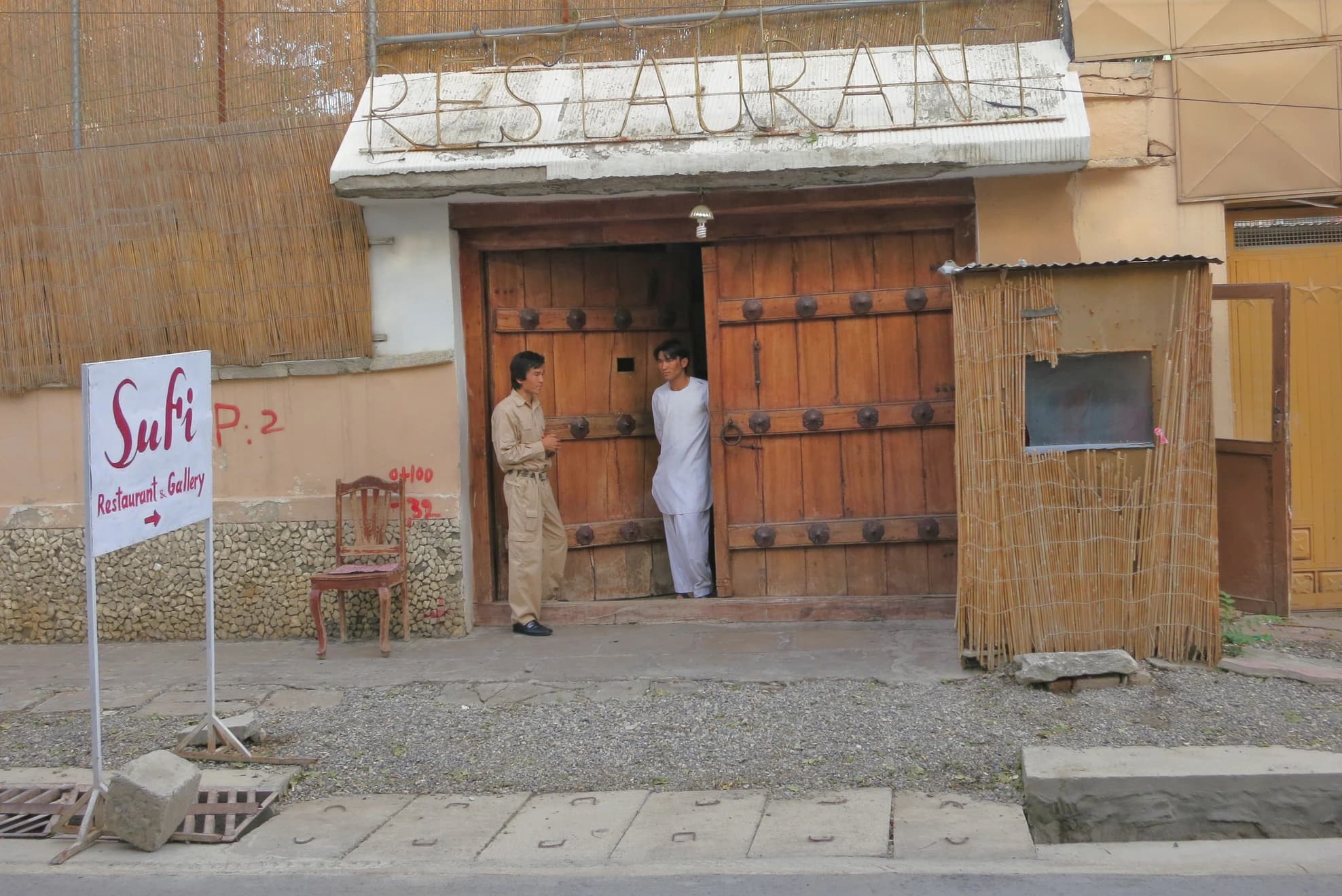 The carved wooden entrance of Sufi restaurant in Kabul