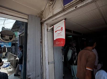 A Roshan-branded shop in Kabul, photographed in 2010